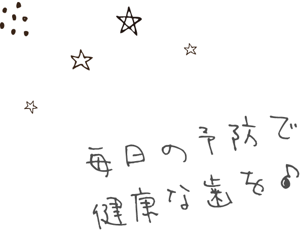 HEALTHY GROWTH AND HAPPINESS