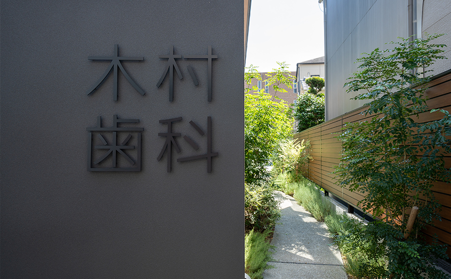 開放感のある院内でお待ちしております